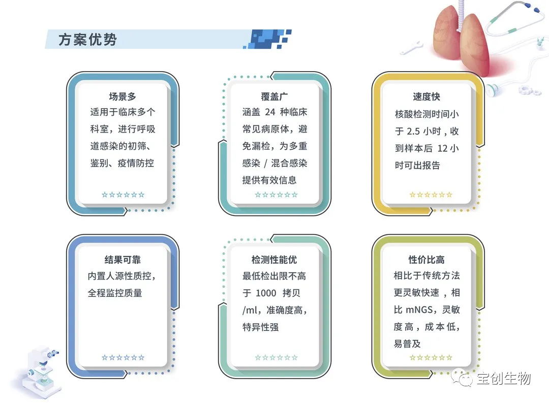 640 (10)_看图王.web.jpg