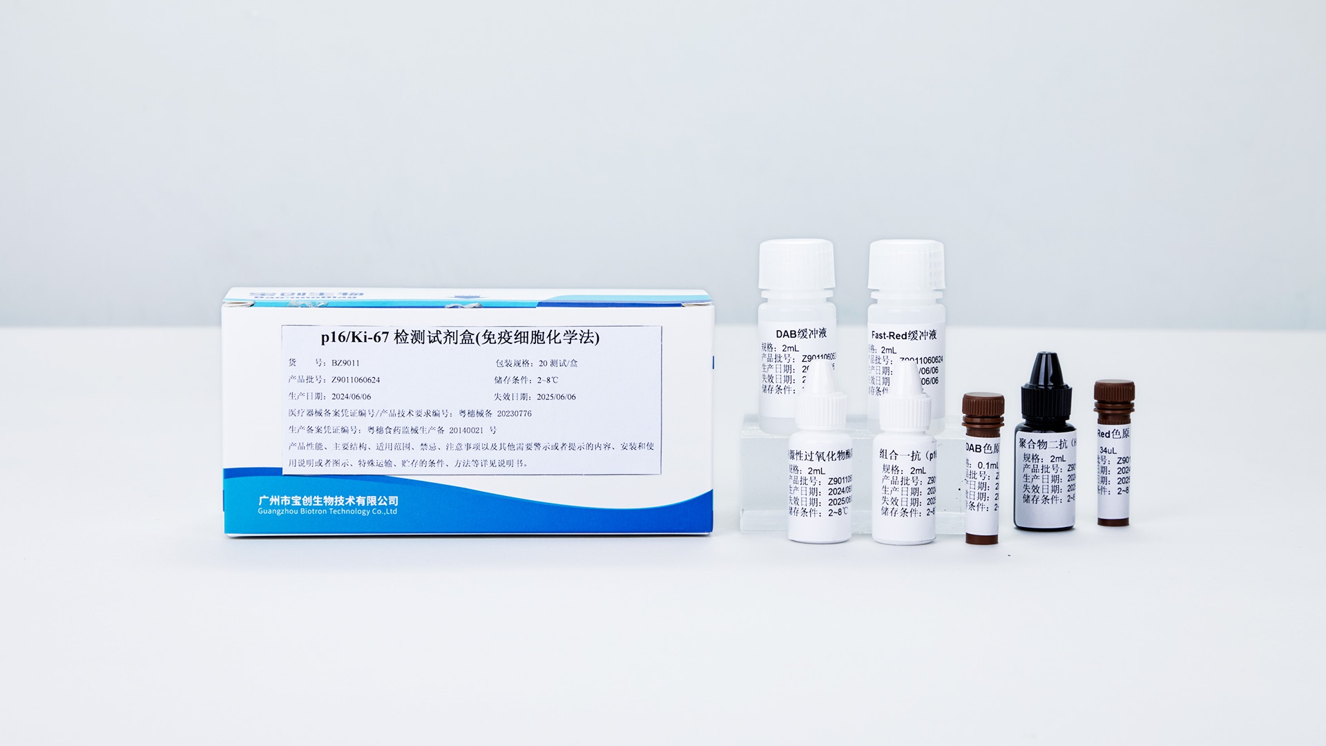 宝马bm1122线路顶级(中国游)有限公司官网